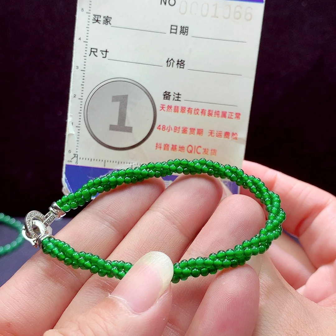 未镶嵌手链翡翠手链
