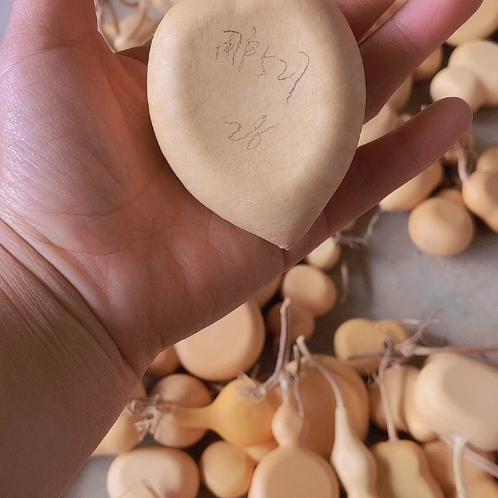 用***7527高升葫芦恭喜发财