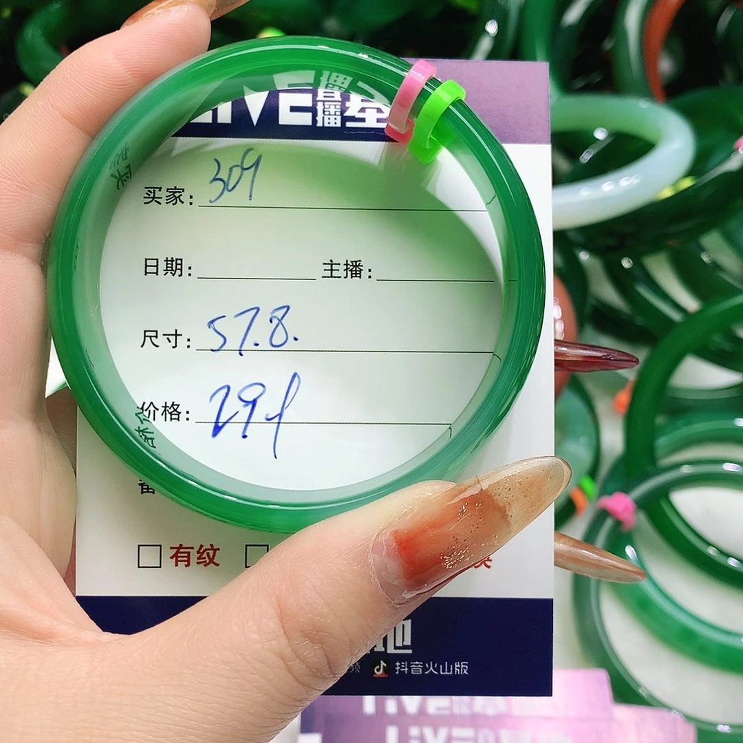 玛瑙/玉髓未镶嵌手镯309