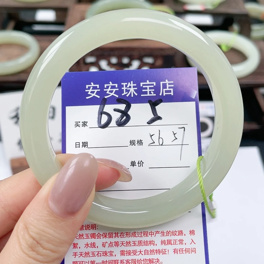 未镶嵌手镯和田玉