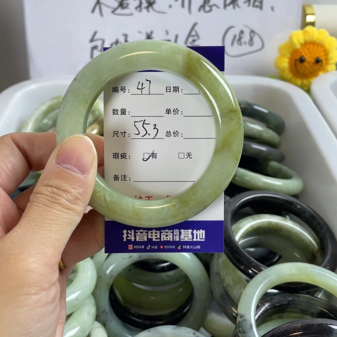 蛇纹石玉珠宝奇石未镶嵌