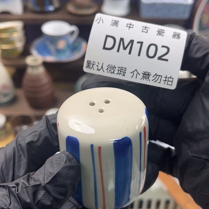 瓷片中古瓷器默认微瑕介意勿拍no退no换