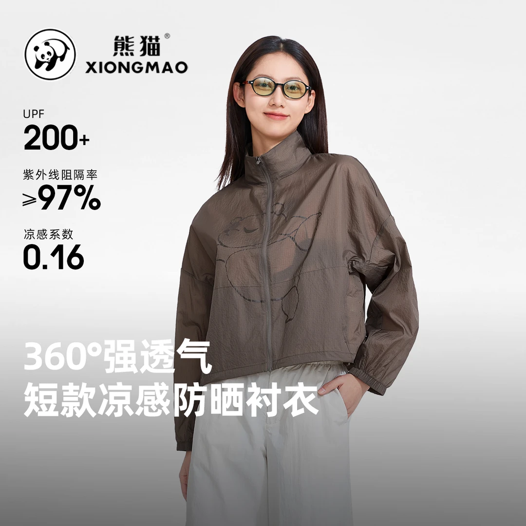 熊猫户外防晒衣女2025新款防泼水透气凉感宽松欧若假日风外套8146