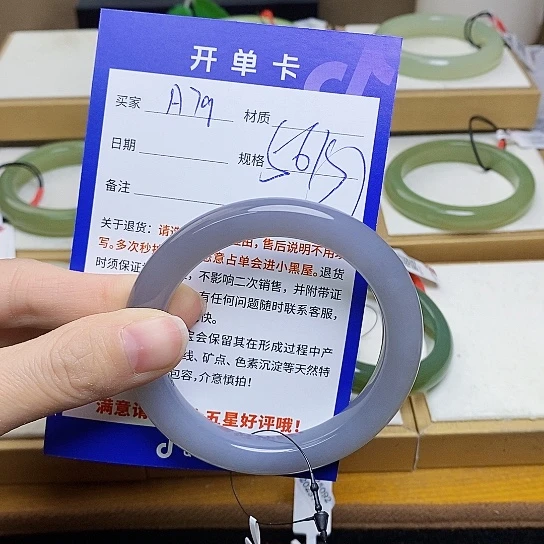 未镶嵌手镯和田玉sy