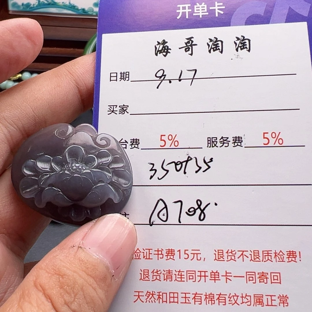 未镶嵌和田玉挂件小*牙