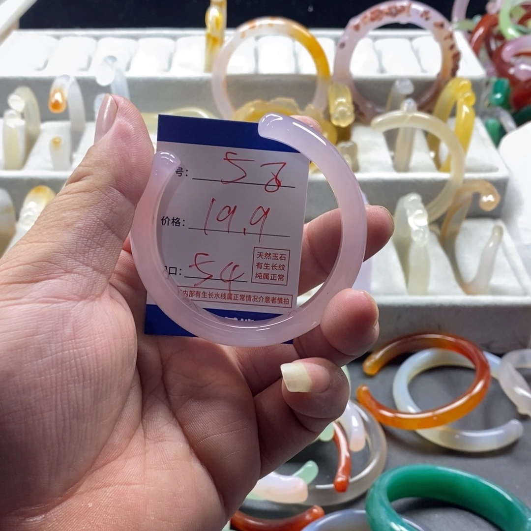 手镯玛瑙/玉髓未镶嵌58