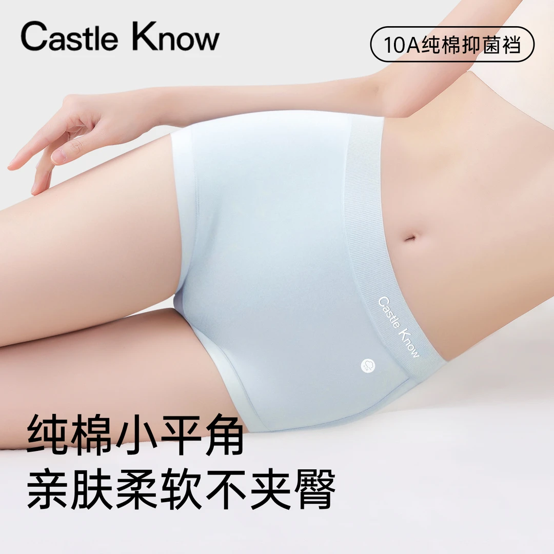 CastleKnow休闲风平角内裤女纯棉100%全棉抗菌中腰四角运动短裤
