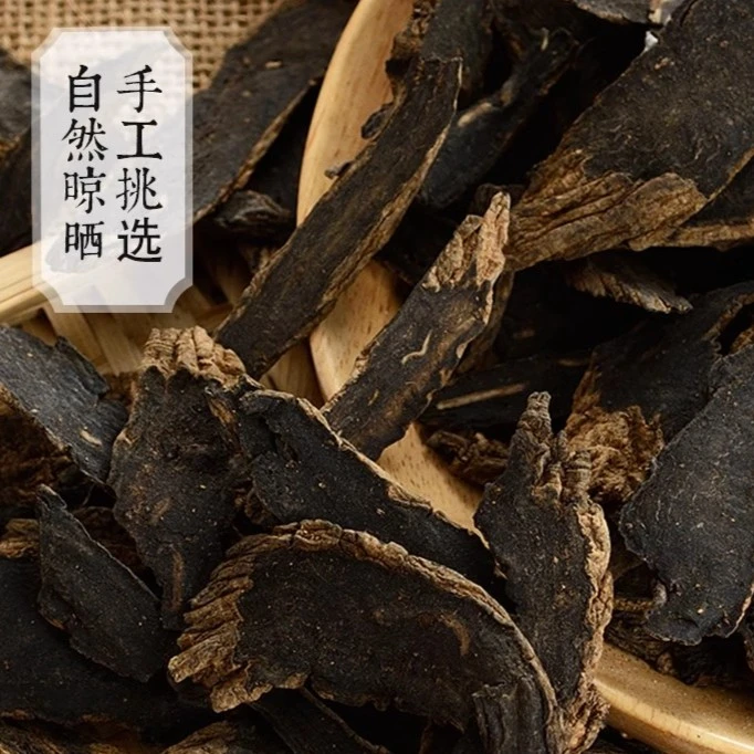 官方庄 (散装农产品) 元参