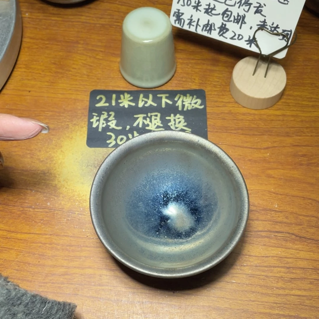 茶盏知音茶盏主人杯649