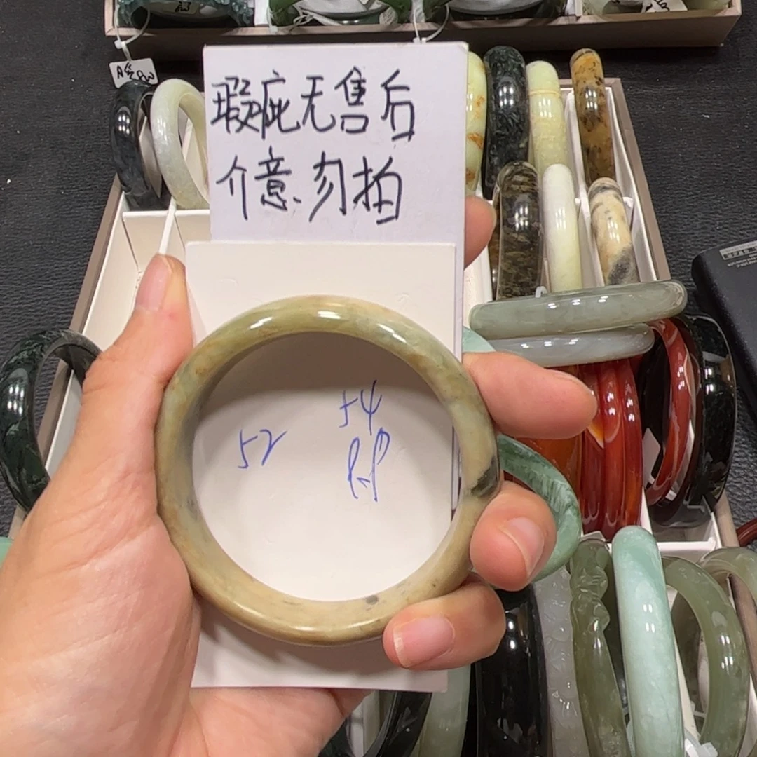 未镶嵌蛇纹石玉手镯