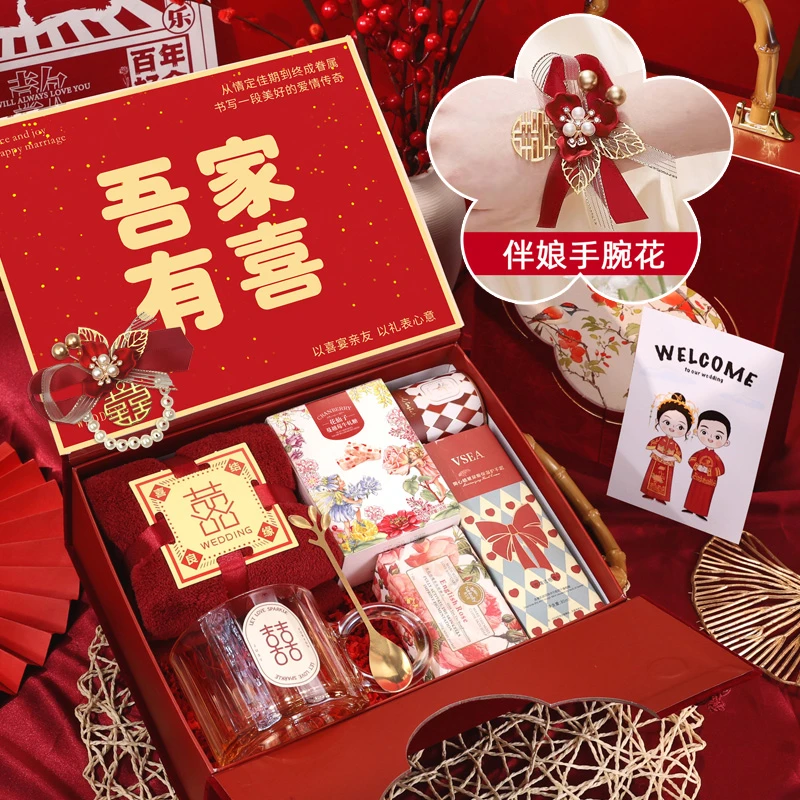 中式结婚伴手礼女伴娘新人婚宴送宾客回礼礼盒小众实用创意高级感