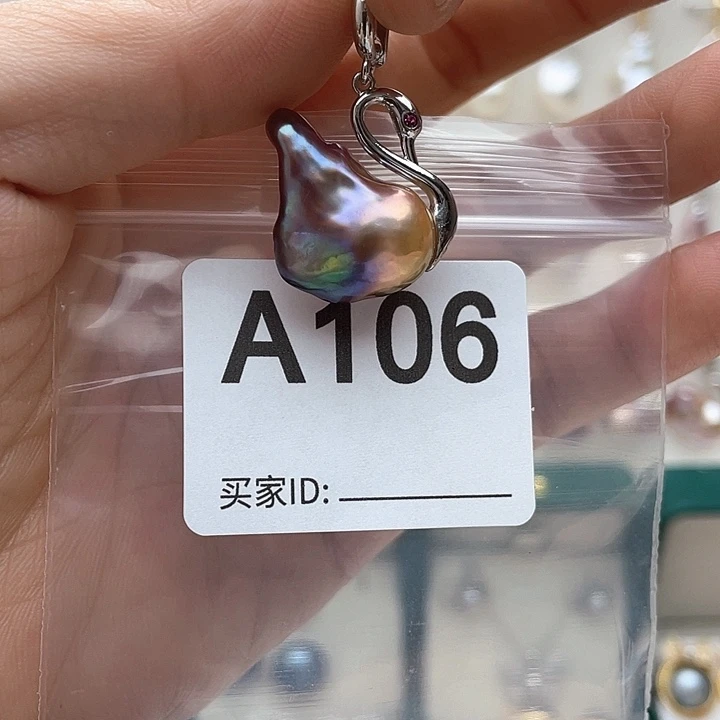 淡水珍珠未镶嵌天然珍珠。  漏 漏 漏
