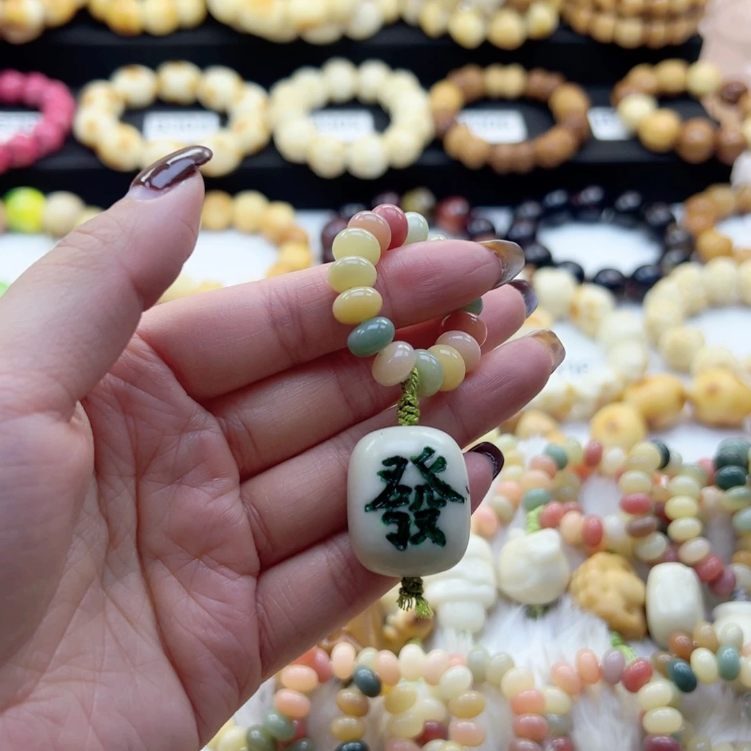 吊坠白玉菩提跑环随机默认微瑕