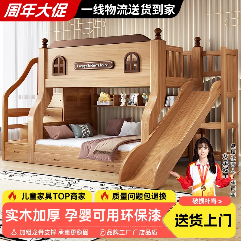 上下铺双层床实木小户型高低床两层床儿童床加厚子母床加粗加厚