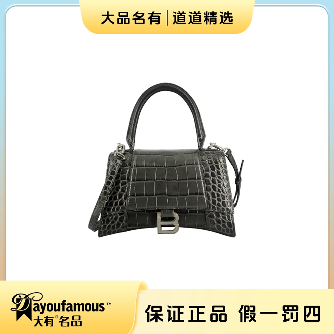 99新 Balenciaga/巴黎世家 ｜道道｜深灰色S号沙漏斜挎包｜