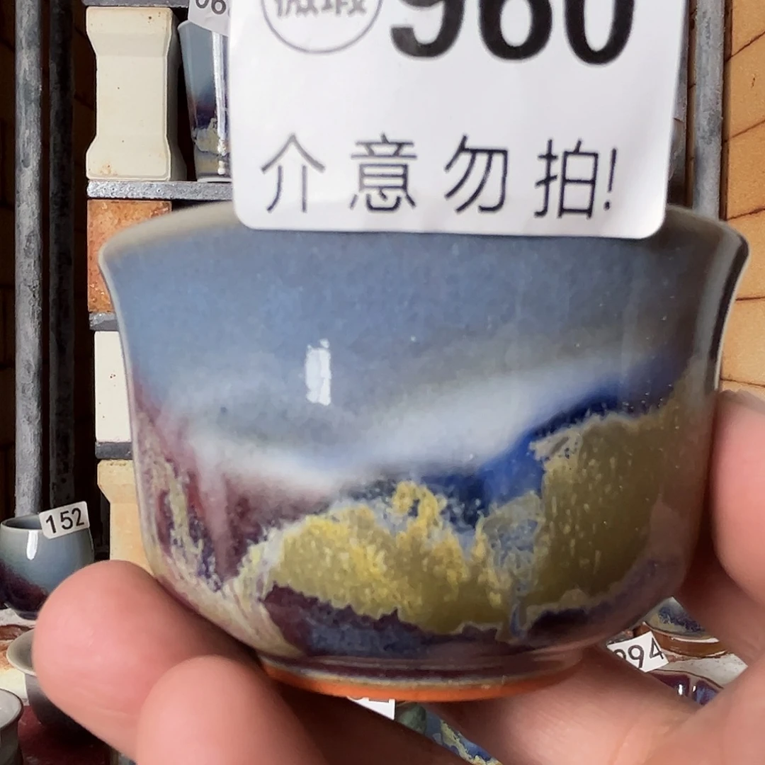 瓷片好的我真的是太喜欢了一960