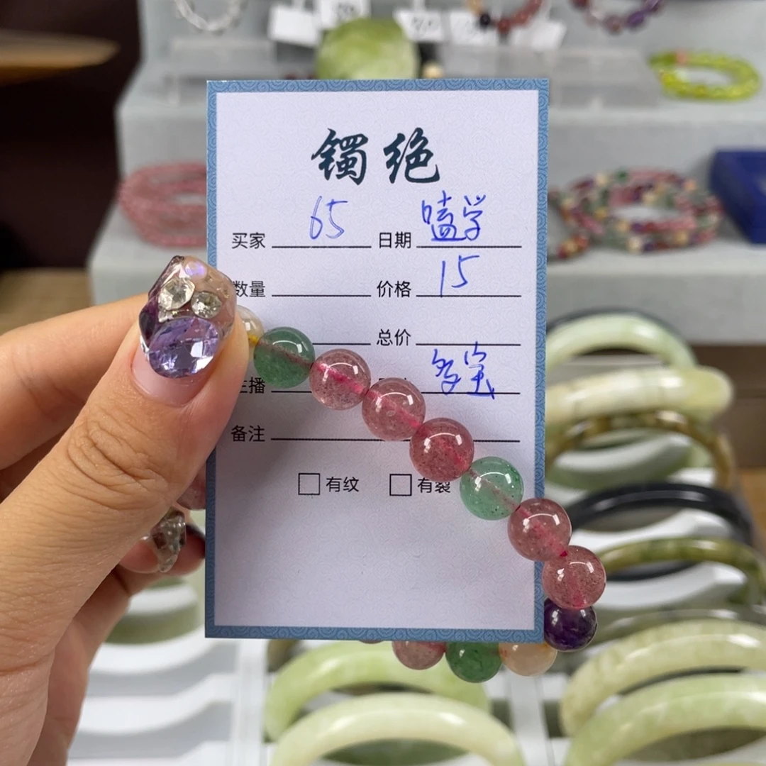 嗑****未镶嵌颈饰水晶未镶嵌颈饰水晶