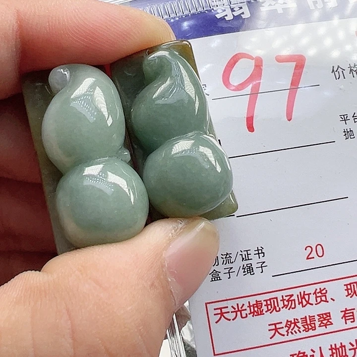 颈饰未镶嵌翡翠时****@