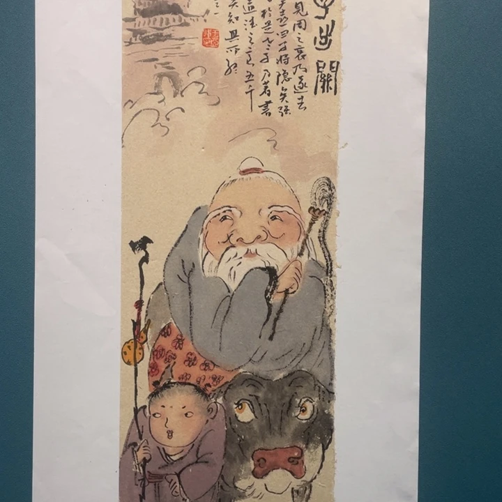 国画原创原创设计作品欣赏