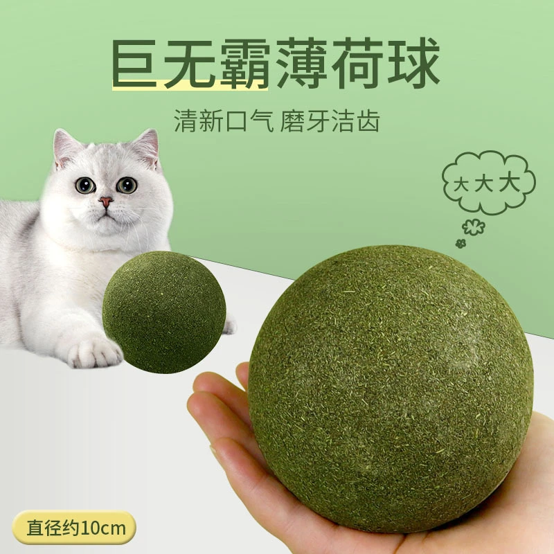 猫薄荷球超大猫玩具自嗨解闷神器磨牙猫草球逗猫棒猫咪用品逗猫棒