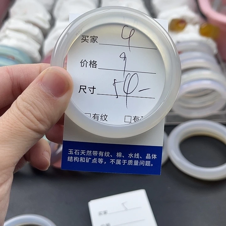 玛瑙/玉髓未镶嵌手镯4