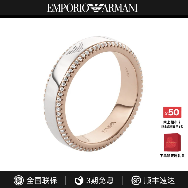 Armani阿玛尼纯银戒指炫目金色老鹰徽标送女友生日礼物EG3509040