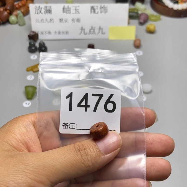 蕾***蛇纹石玉未镶嵌颈饰