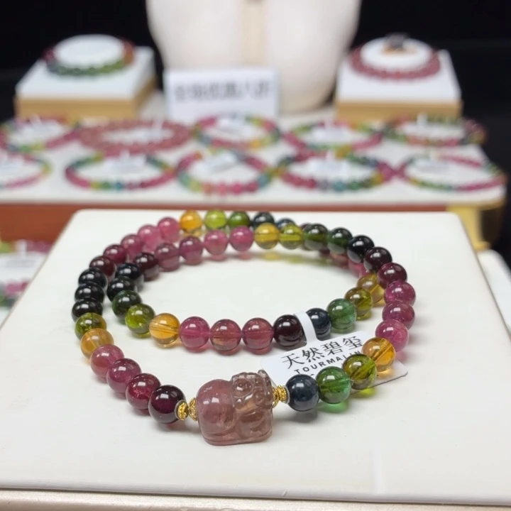 碧玺手链未镶嵌6.6mm±