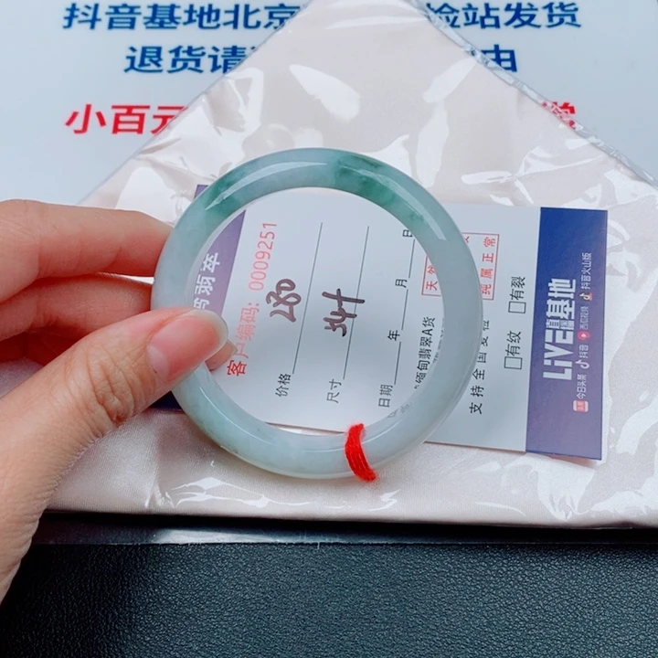 意***️翡翠未镶嵌手镯天然A货翡翠手镯