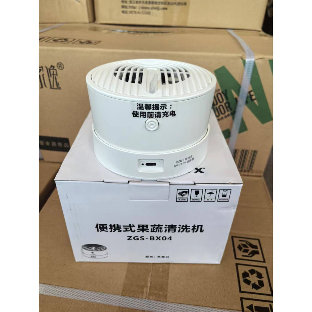 便携式 无线果蔬清洗机  充电款