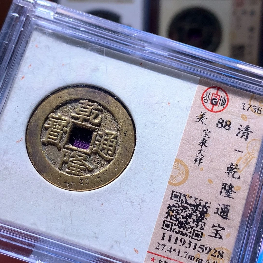 正***主铜40发财发财发财发财