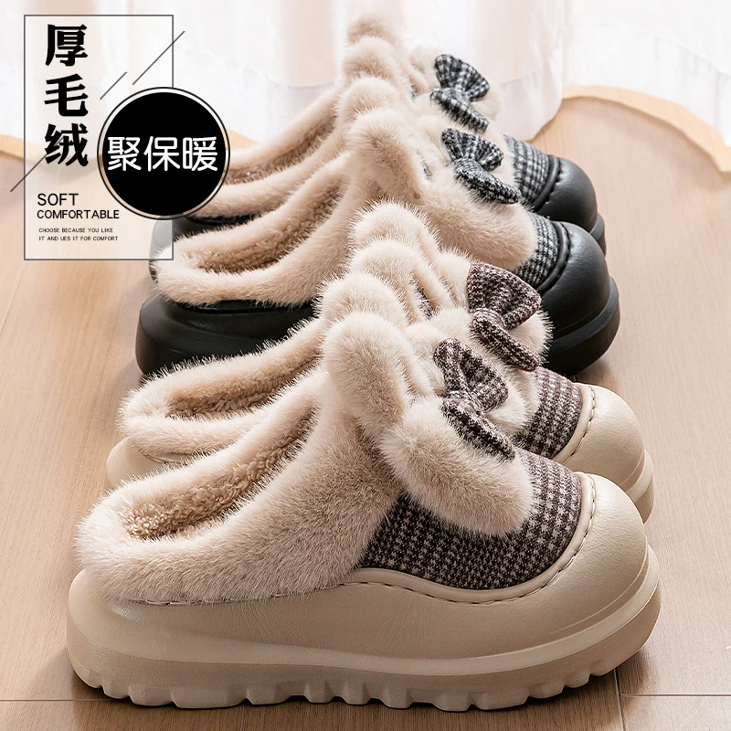 可爱兔耳毛绒女士棉拖鞋女款秋冬季居家外穿厚底保暖防滑棉拖鞋女