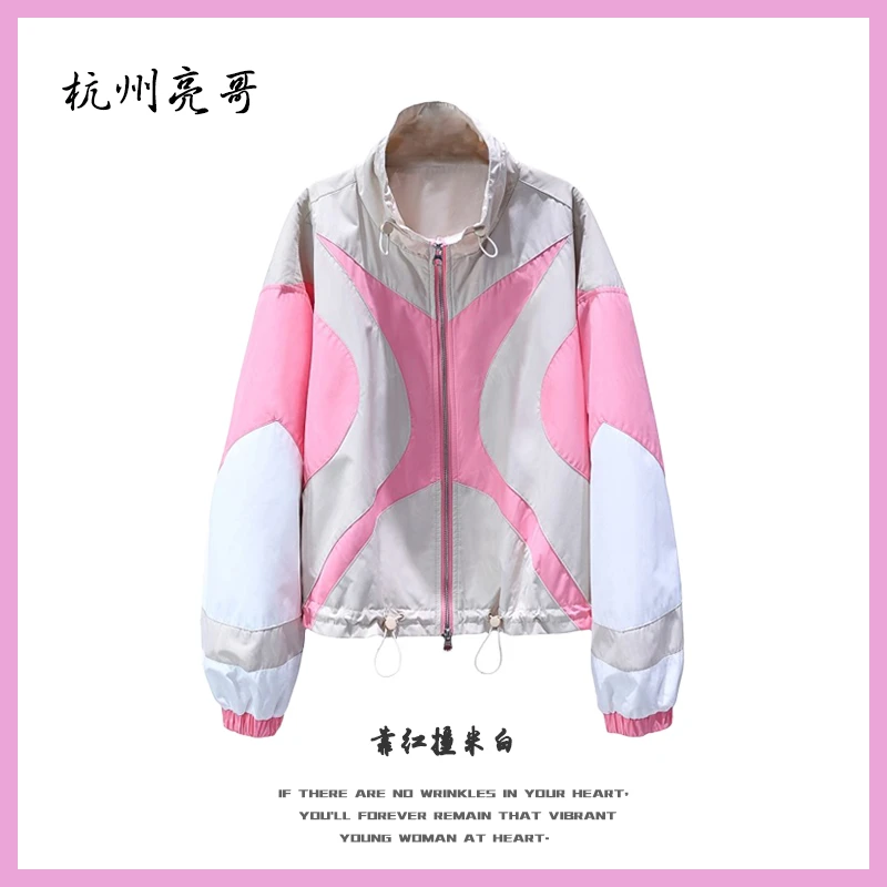 【亮哥女装】2025欧版设计款粉色防风冲锋衣气质外套2748 -C9