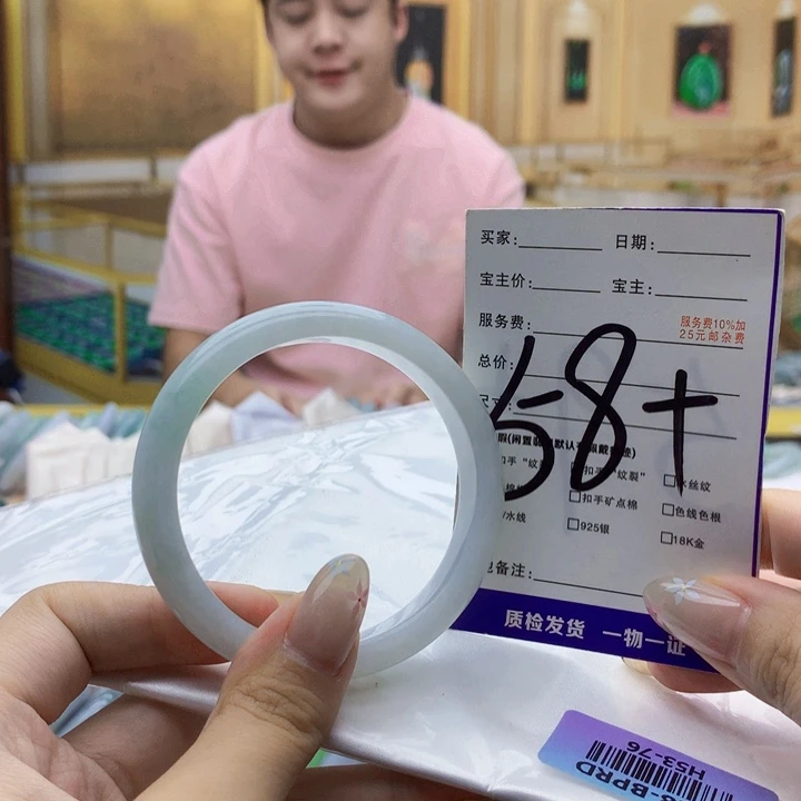 未镶嵌手镯翡翠00009……