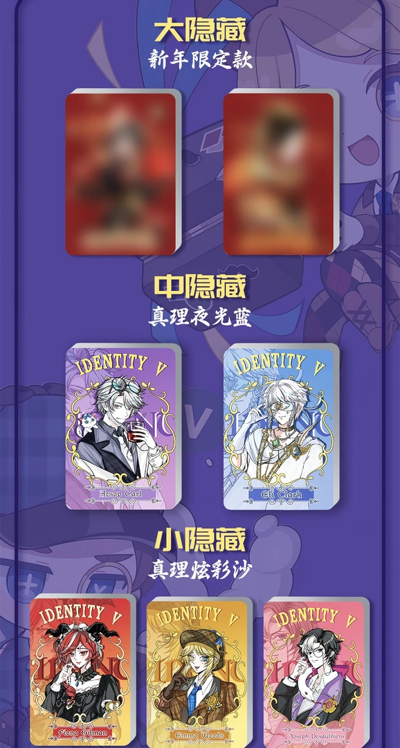 拆盒同人二创第五人格流沙卡砖盲盒代拆