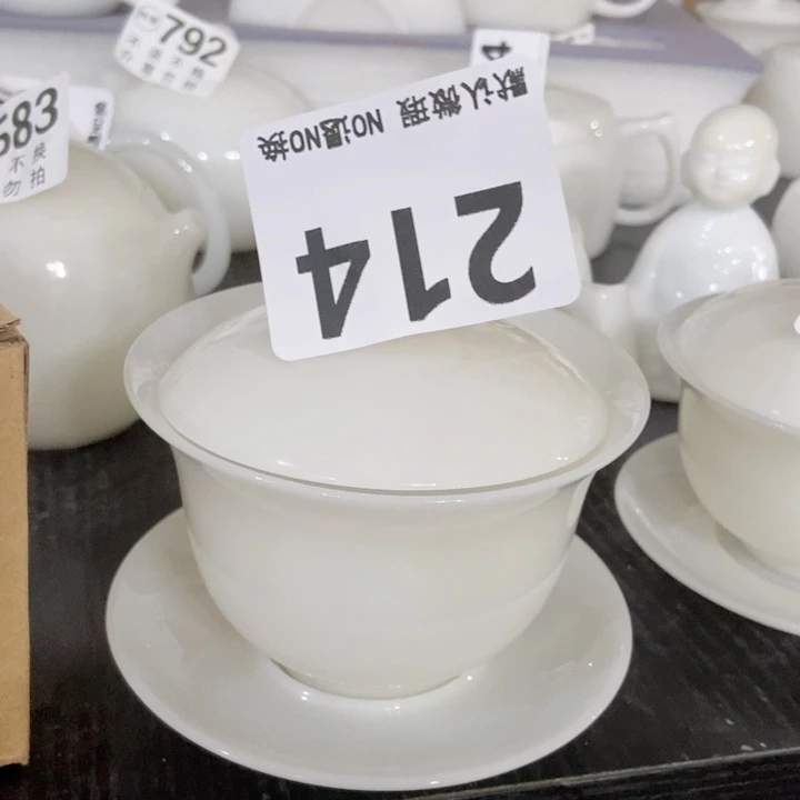 茶具微瑕，介意勿拍