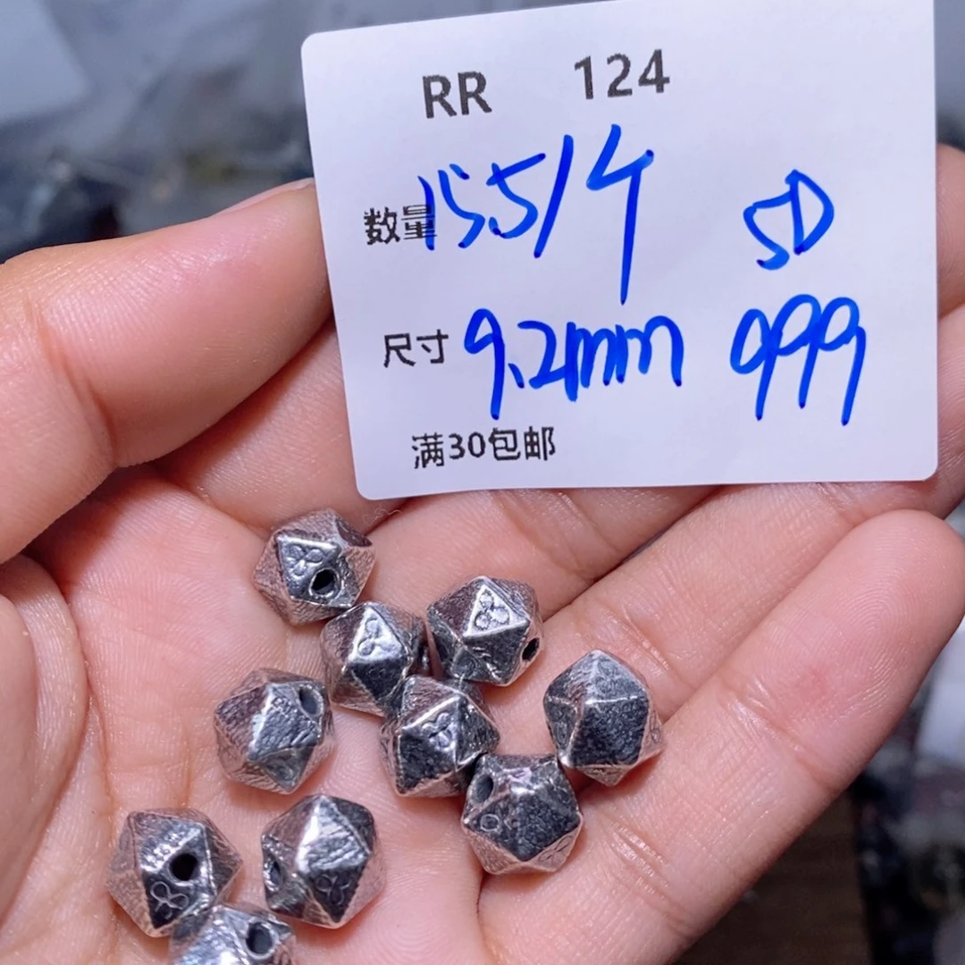 水晶珠宝半成品银S925镶嵌RR124