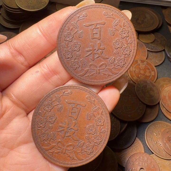 漂***你两个铜币工艺品摆件