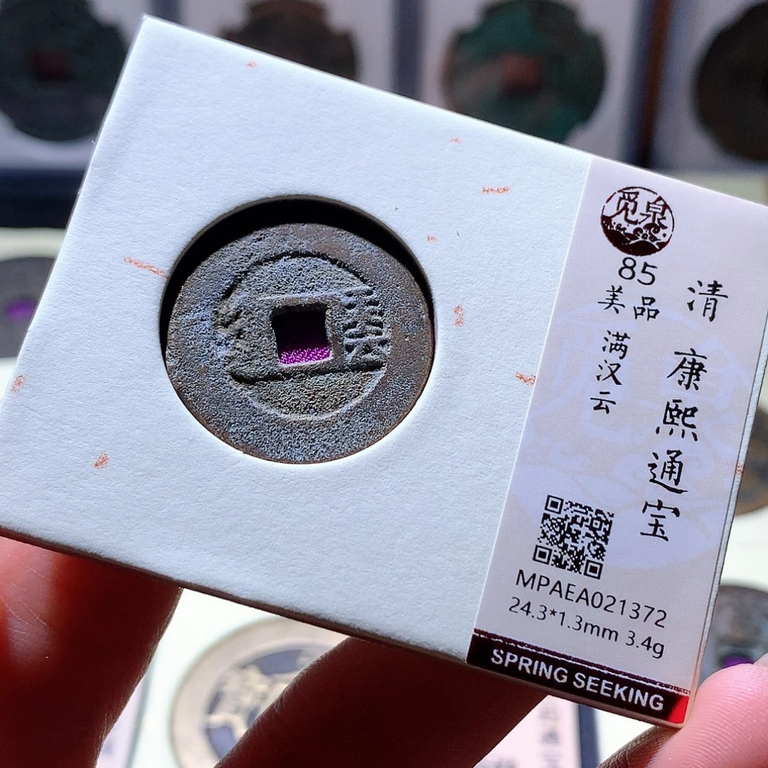 铜9 发财发财发财发财