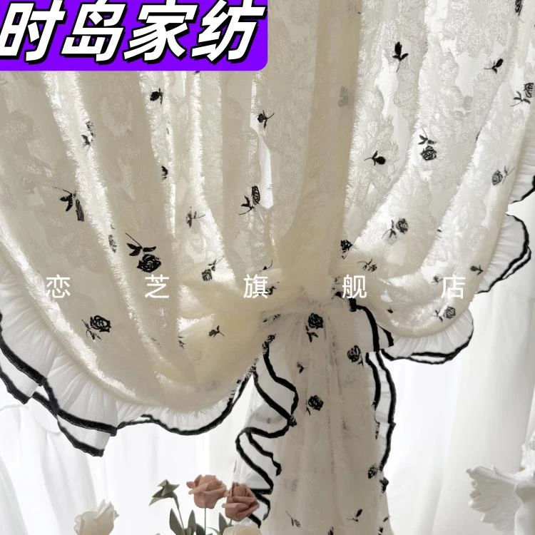纱帘透光不透人窗纱玫瑰黑色刺绣法式中古风奶油风小香风花边