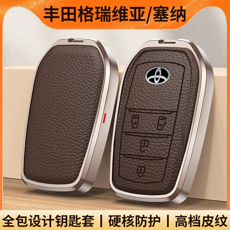适用丰田格瑞维亚钥匙套凯美瑞汉兰达亚洲龙rav4霸道塞纳壳扣高档