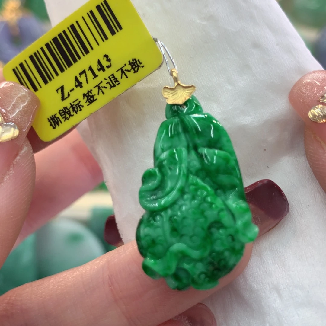 翡翠吊坠(不含链)18K金镶嵌