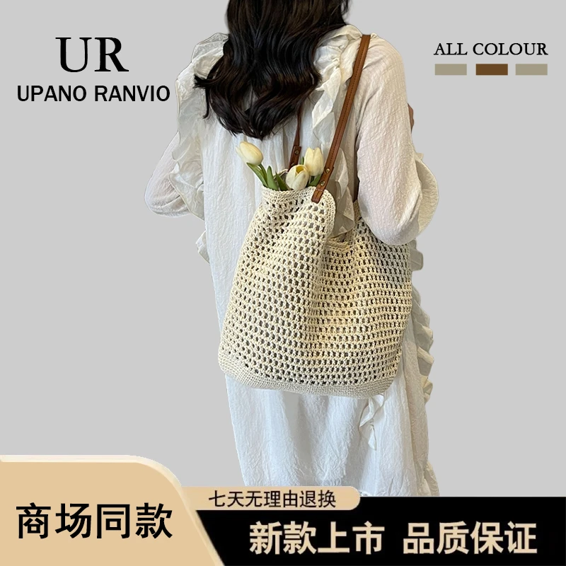 UPANO RANVIO包包女2025新款大容量时尚百搭通勤包度假旅游托特包
