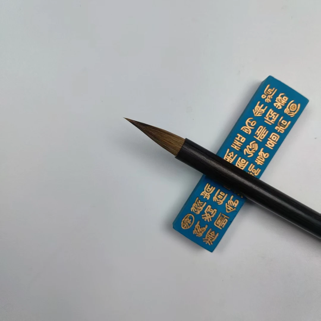 【古法十一年狼毫】出锋3.0cm中楷毛笔