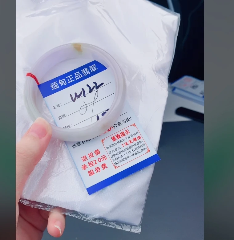 W122【正品 缅甸翡翠】实物以直播间为准微色差