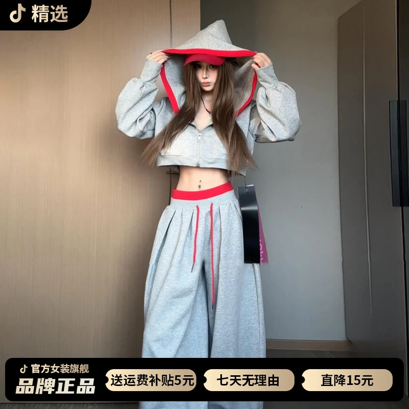 早秋装巨好看运动卫衣穿搭配一整套时尚高级感秋季套装女2026新款