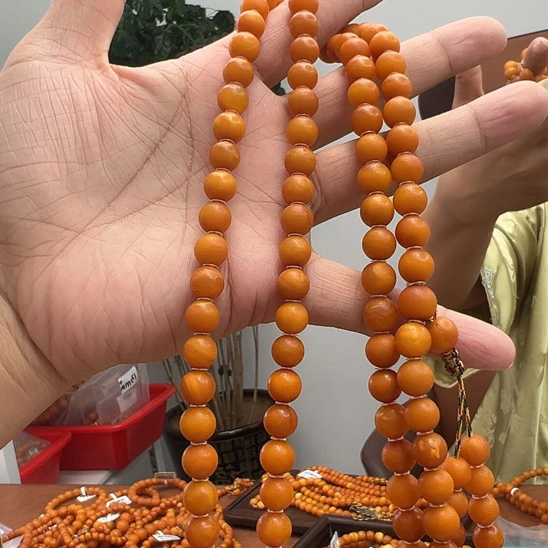 手链琥珀未镶嵌橘皮