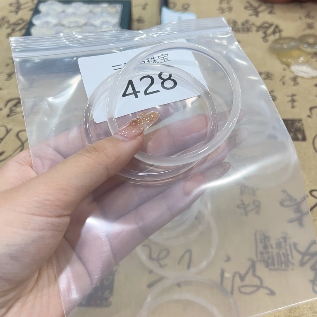 玛瑙/玉髓手镯未镶嵌自****.