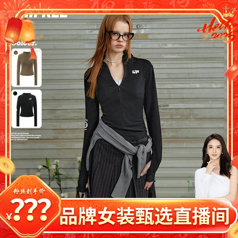 【程钱钱】UNIFREE半高领长袖T恤U243G073K2I1