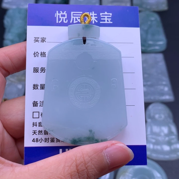 清****翡翠未镶嵌吊坠(不含链)翡翠仿古无事牌